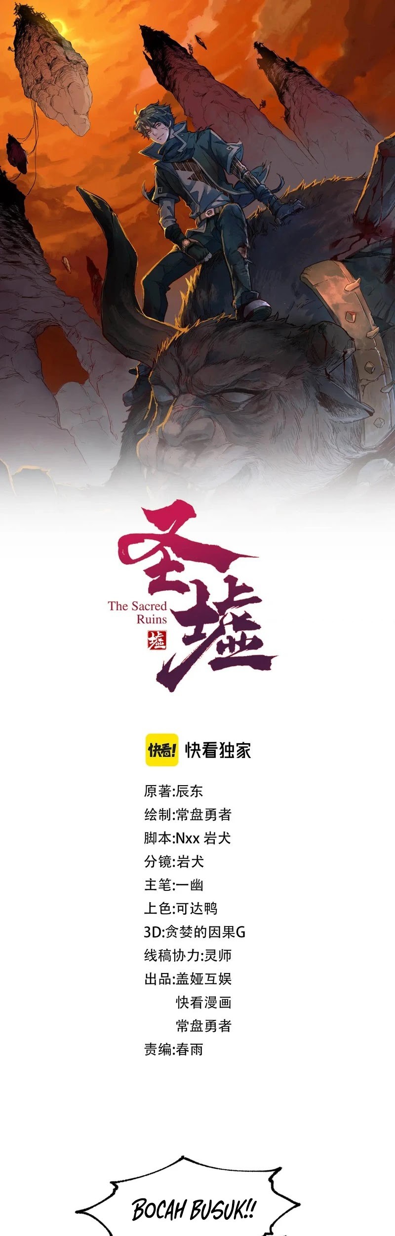 Baca  The Sacred Ruins Chapter 269 Gambar 2