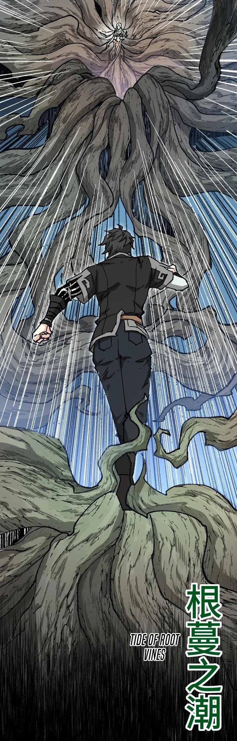 The Sacred Ruins Chapter 269 Gambar 12