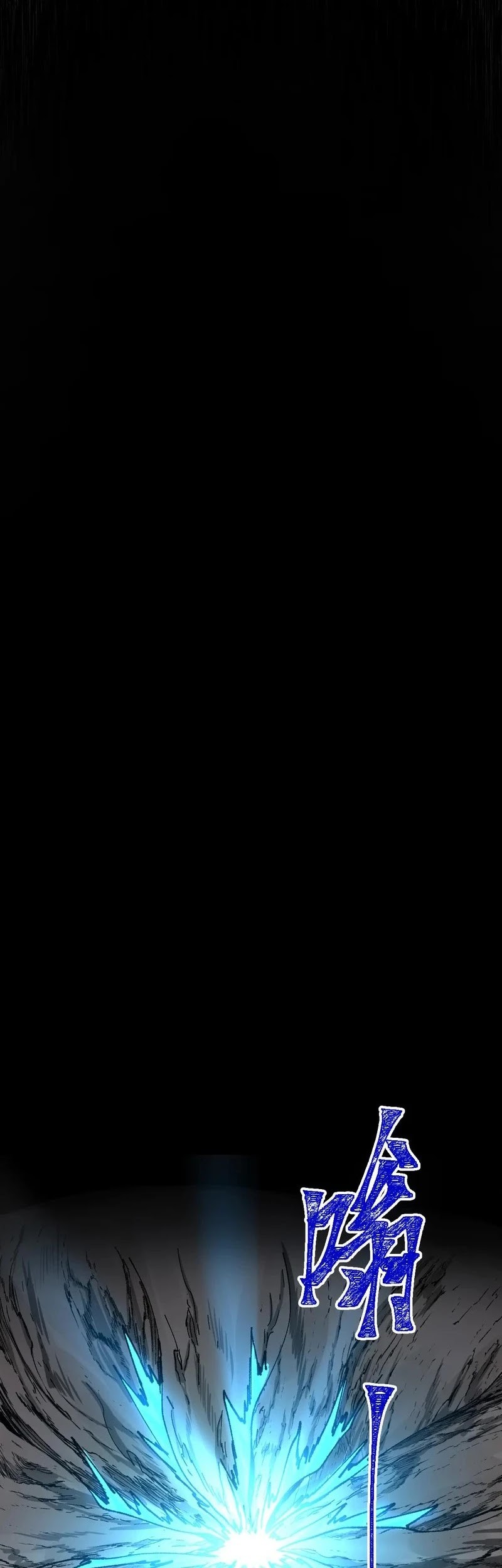 The Sacred Ruins Chapter 269 Gambar 14