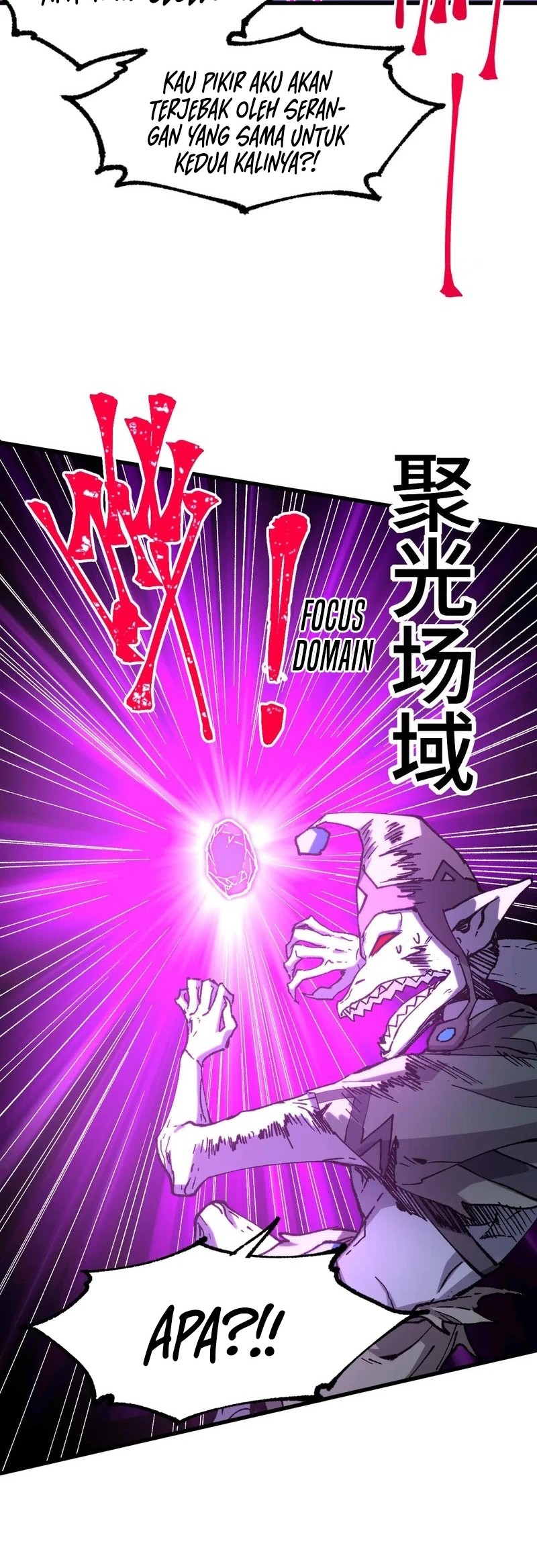 The Sacred Ruins Chapter 270 Gambar 19