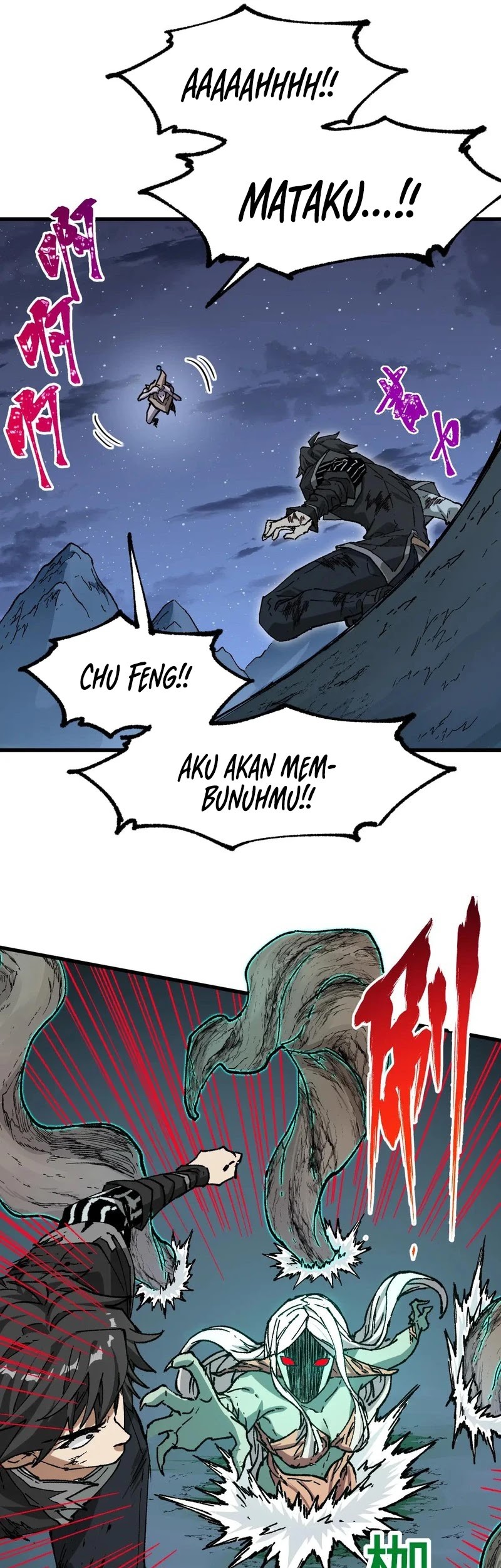 The Sacred Ruins Chapter 270 Gambar 20