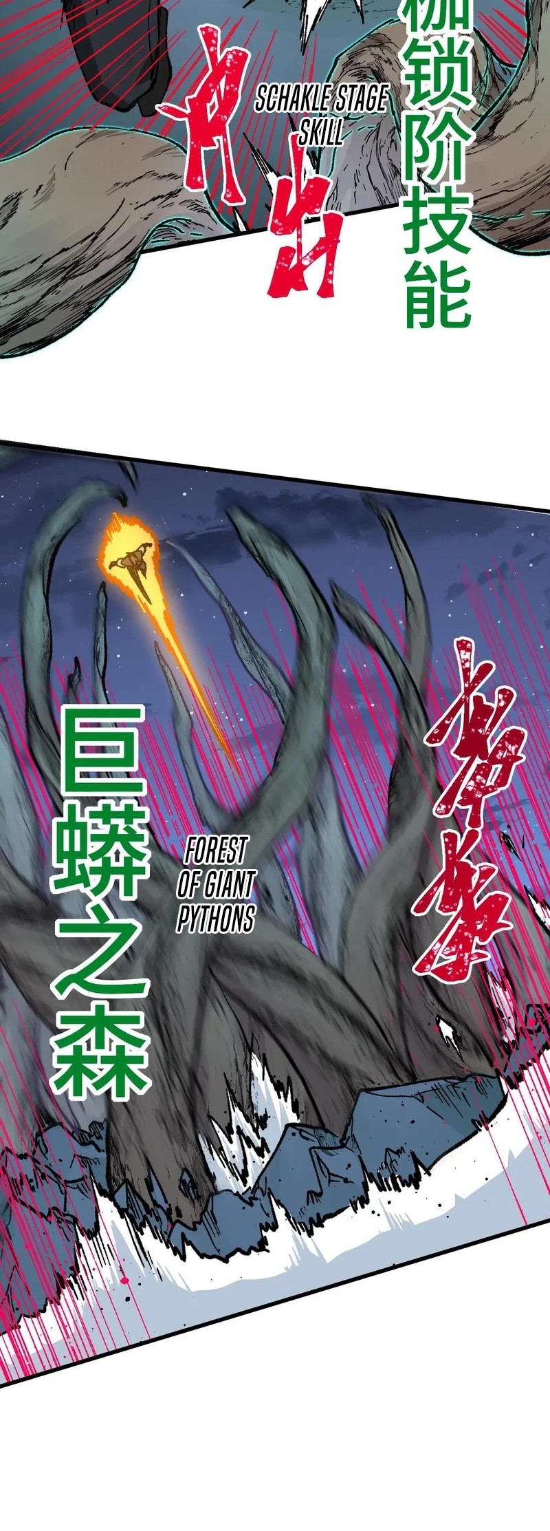 The Sacred Ruins Chapter 270 Gambar 21