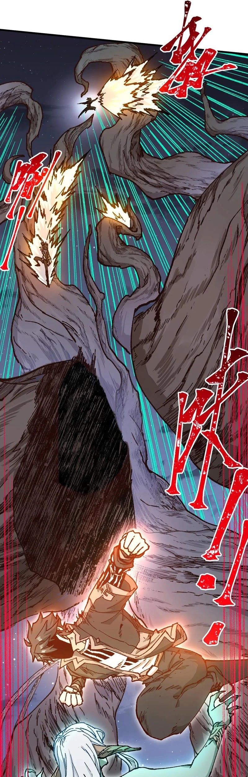 The Sacred Ruins Chapter 270 Gambar 23