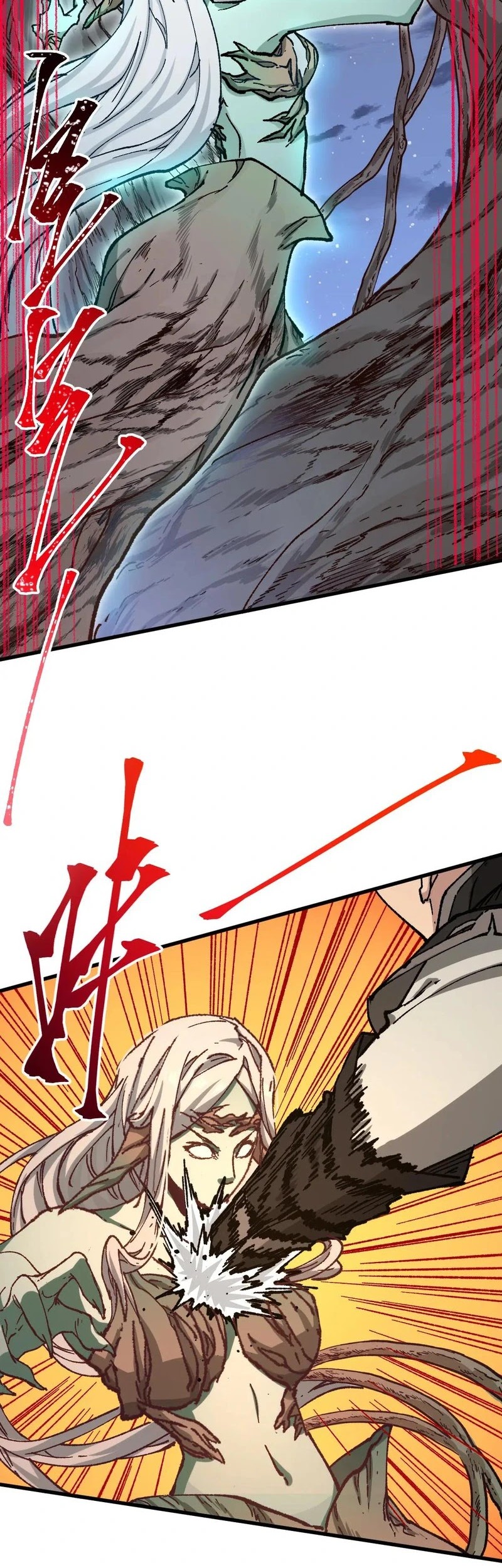 The Sacred Ruins Chapter 270 Gambar 24