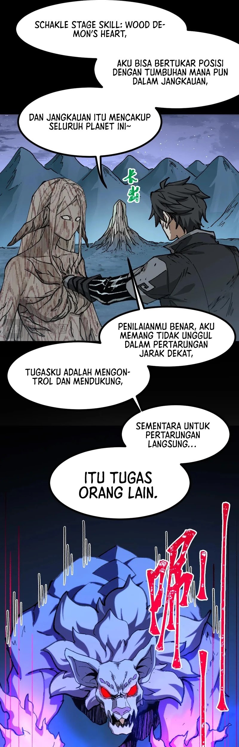 The Sacred Ruins Chapter 270 Gambar 27