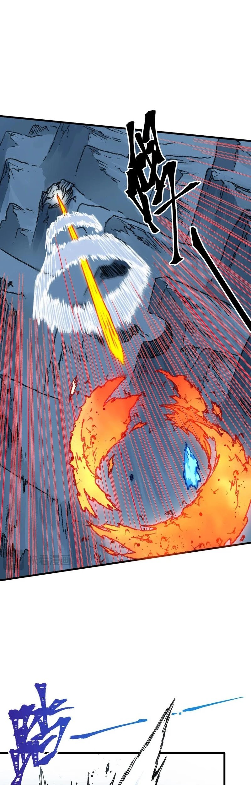 The Sacred Ruins Chapter 270 Gambar 6