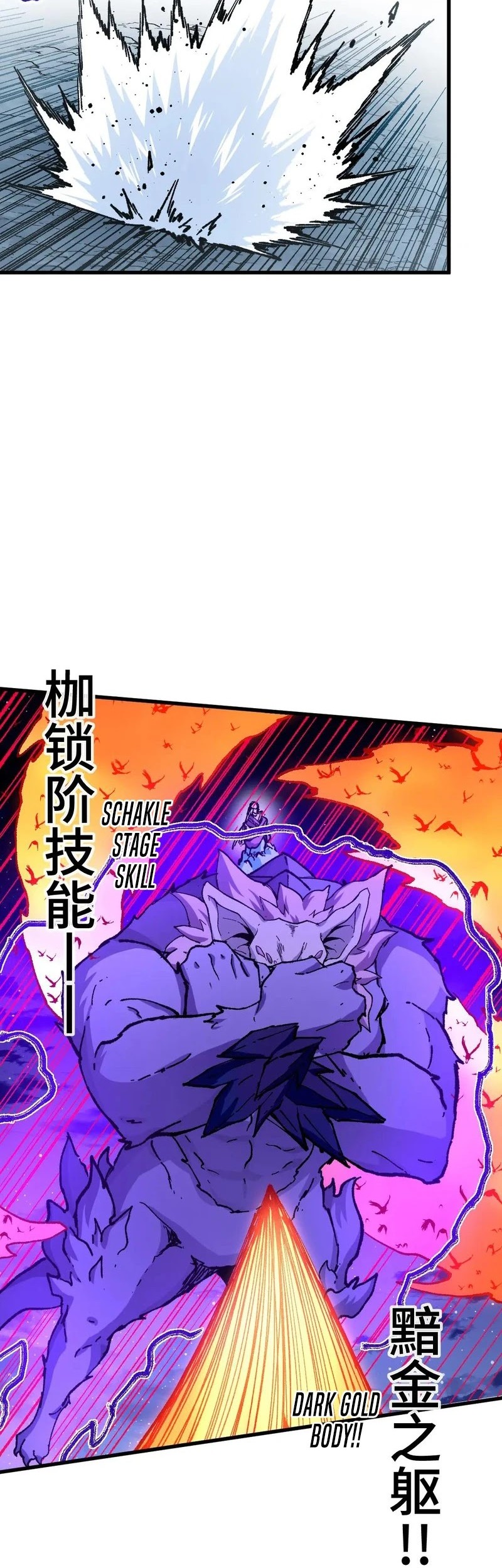 The Sacred Ruins Chapter 270 Gambar 7