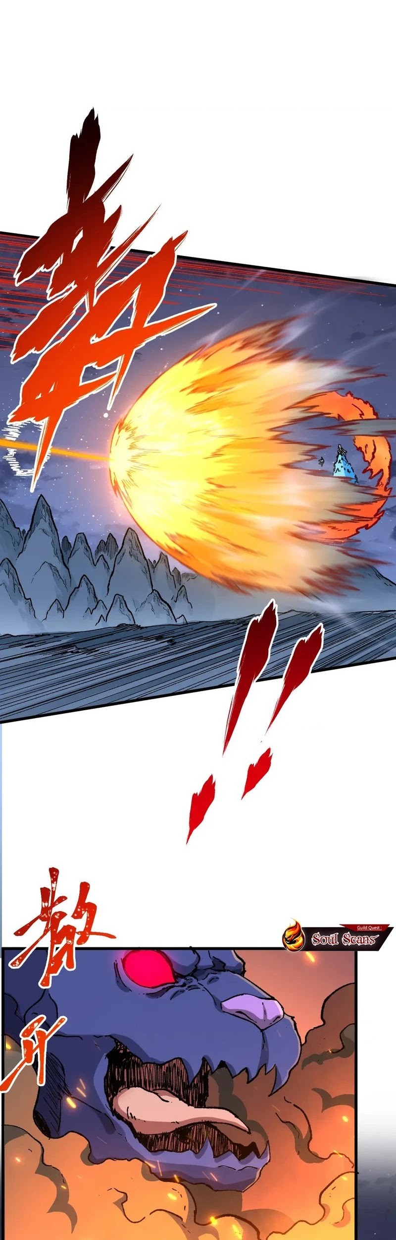 The Sacred Ruins Chapter 270 Gambar 8