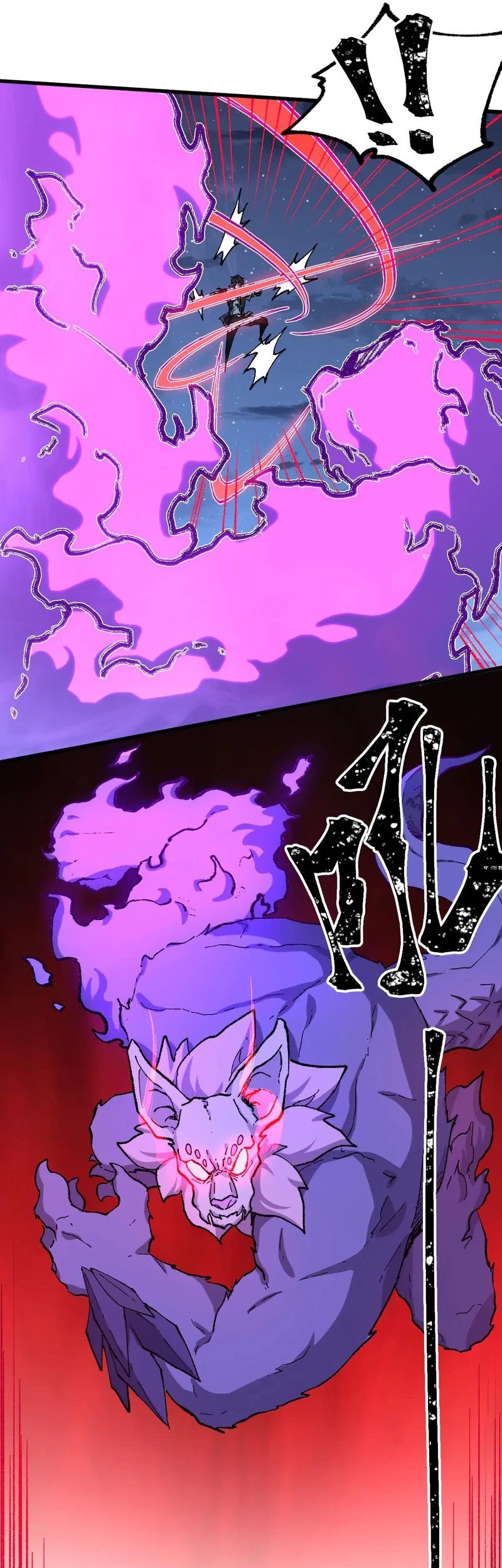 The Sacred Ruins Chapter 271 Gambar 22