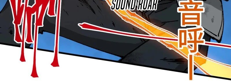 The Sacred Ruins Chapter 271 Gambar 24