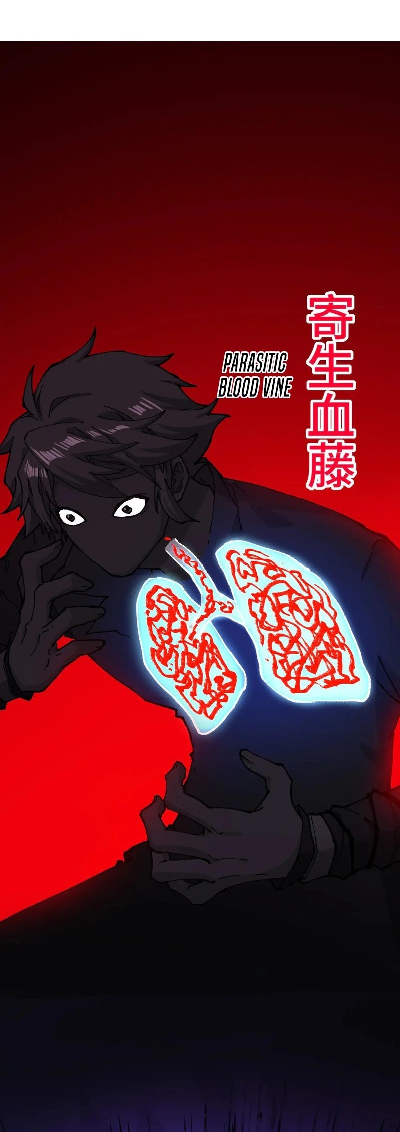 The Sacred Ruins Chapter 271 Gambar 26