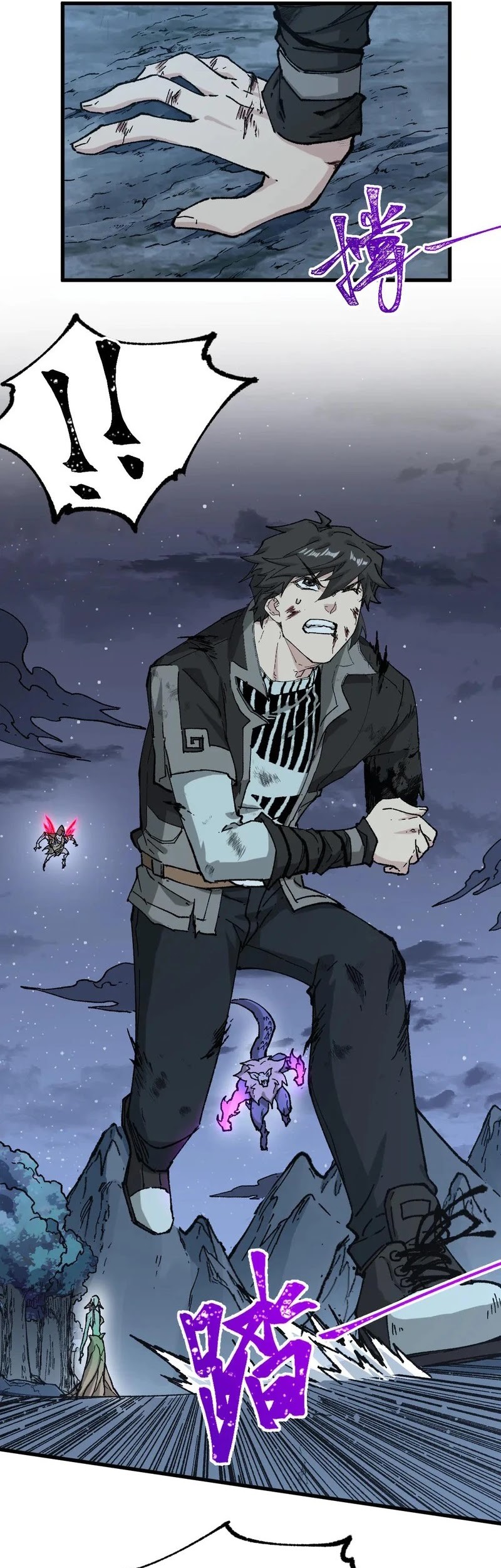 The Sacred Ruins Chapter 271 Gambar 32