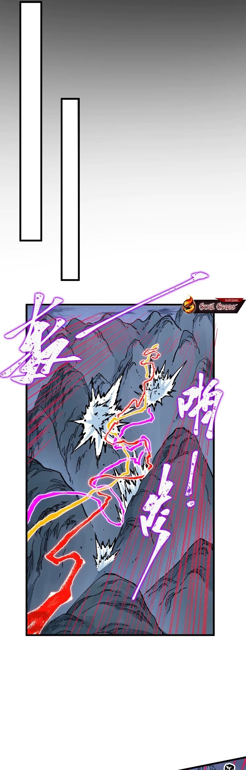 The Sacred Ruins Chapter 271 Gambar 36