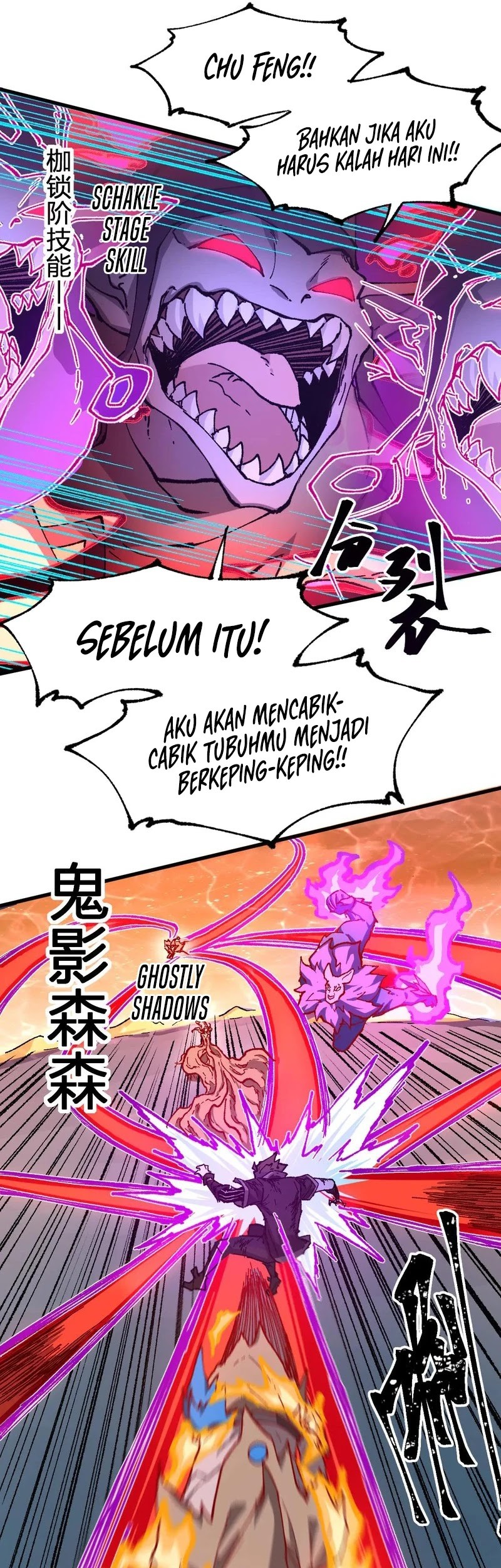 The Sacred Ruins Chapter 272 Gambar 17