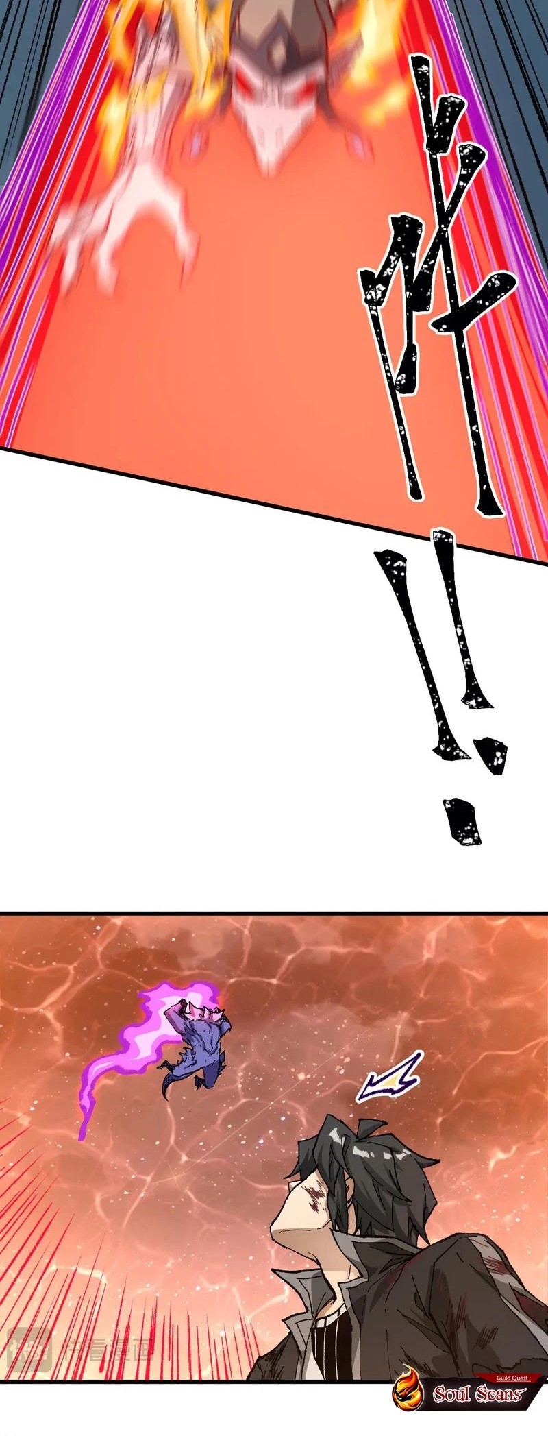 The Sacred Ruins Chapter 272 Gambar 18