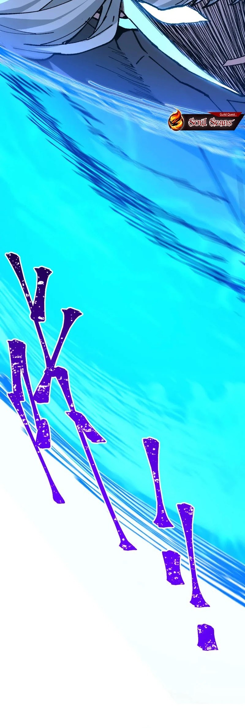 The Sacred Ruins Chapter 273 Gambar 21