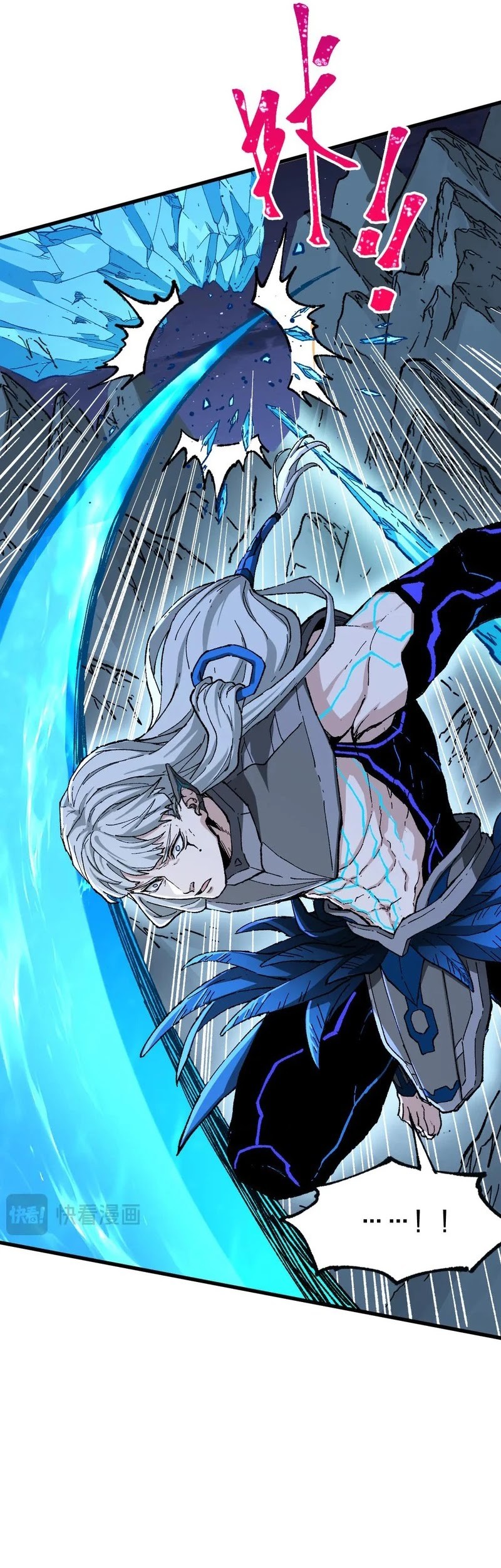 The Sacred Ruins Chapter 273 Gambar 22