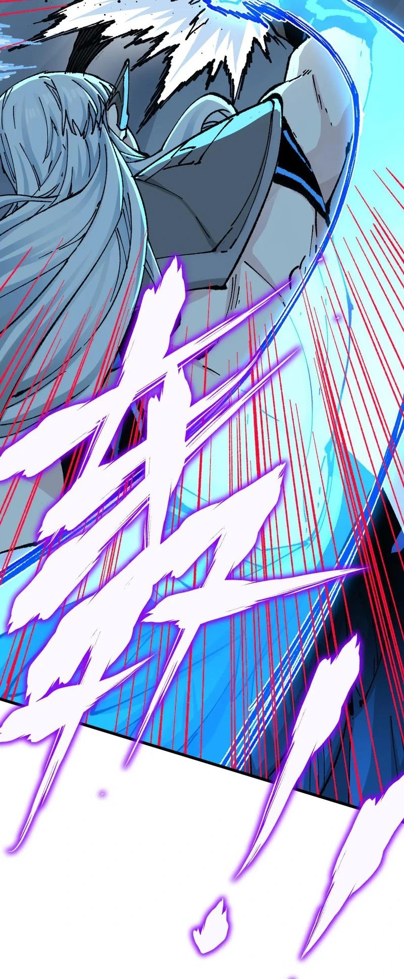 The Sacred Ruins Chapter 273 Gambar 30