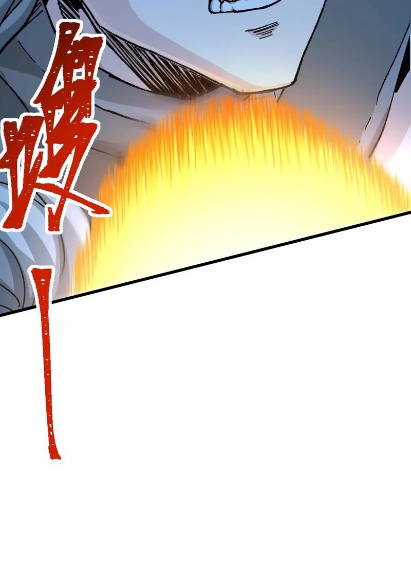 The Sacred Ruins Chapter 273 Gambar 32