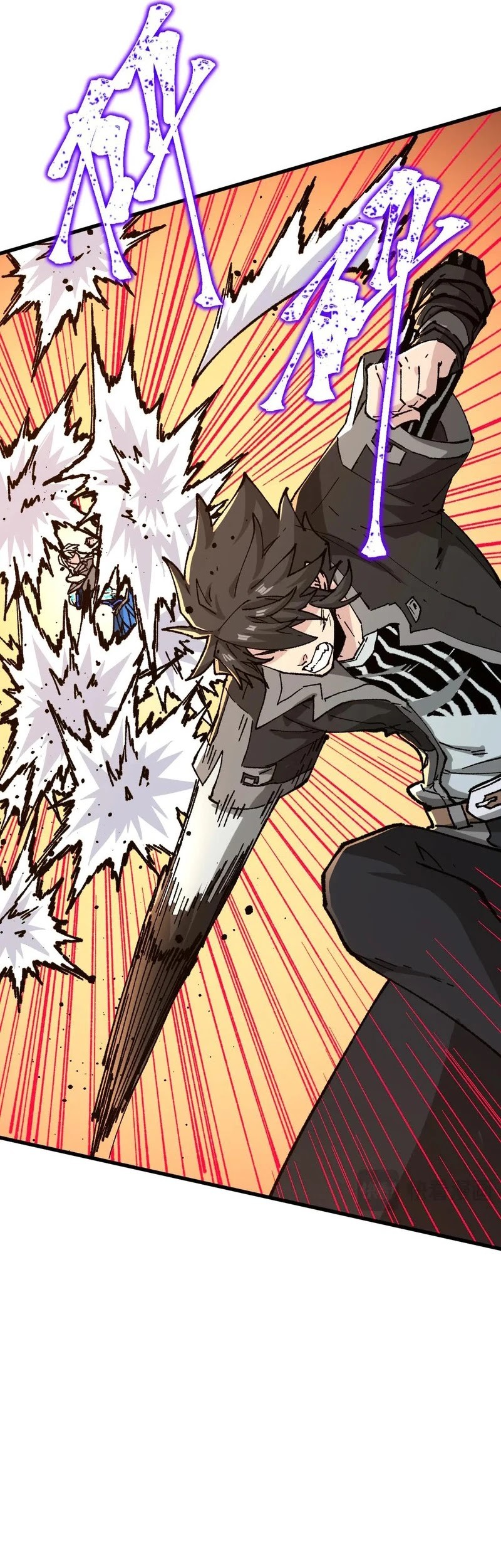 The Sacred Ruins Chapter 273 Gambar 39