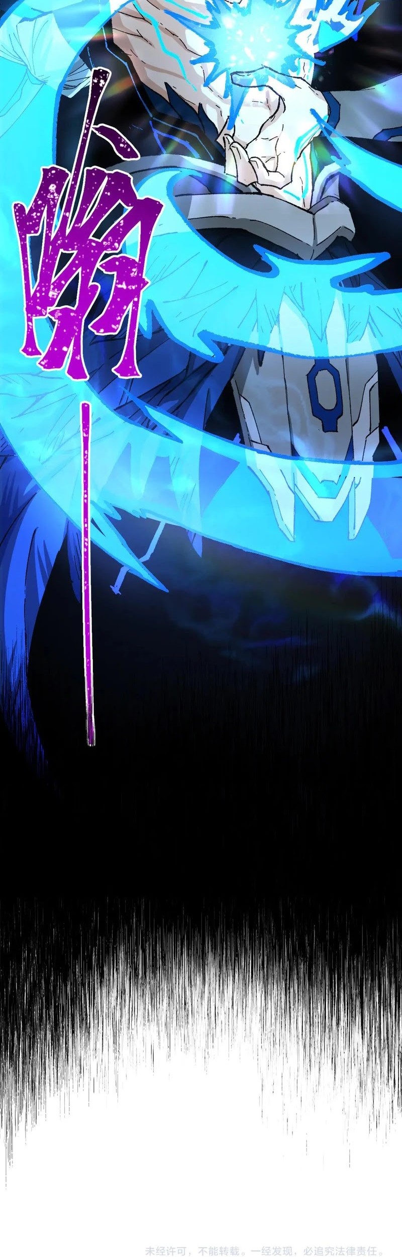 The Sacred Ruins Chapter 273 Gambar 42