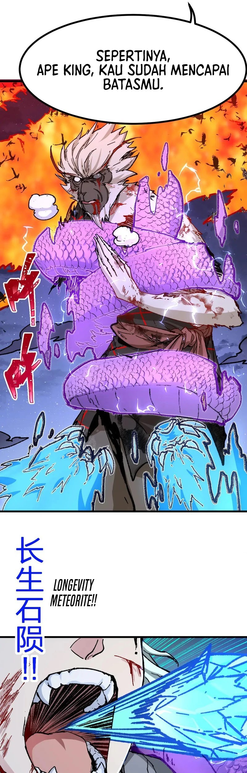 The Sacred Ruins Chapter 273 Gambar 6