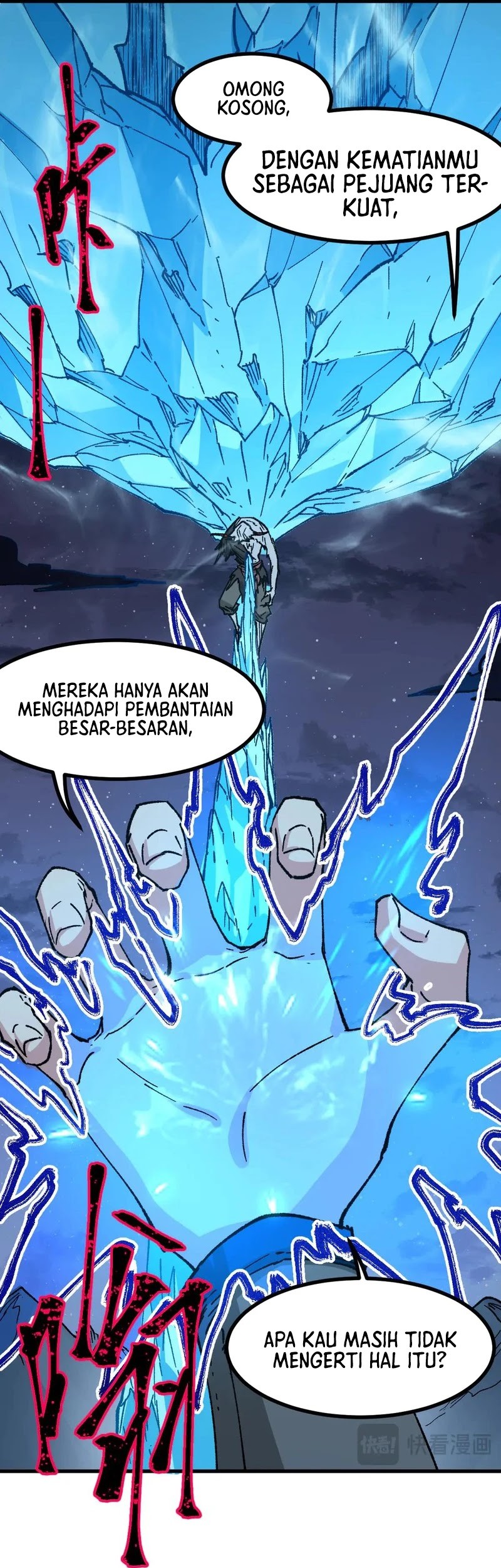 The Sacred Ruins Chapter 273 Gambar 14