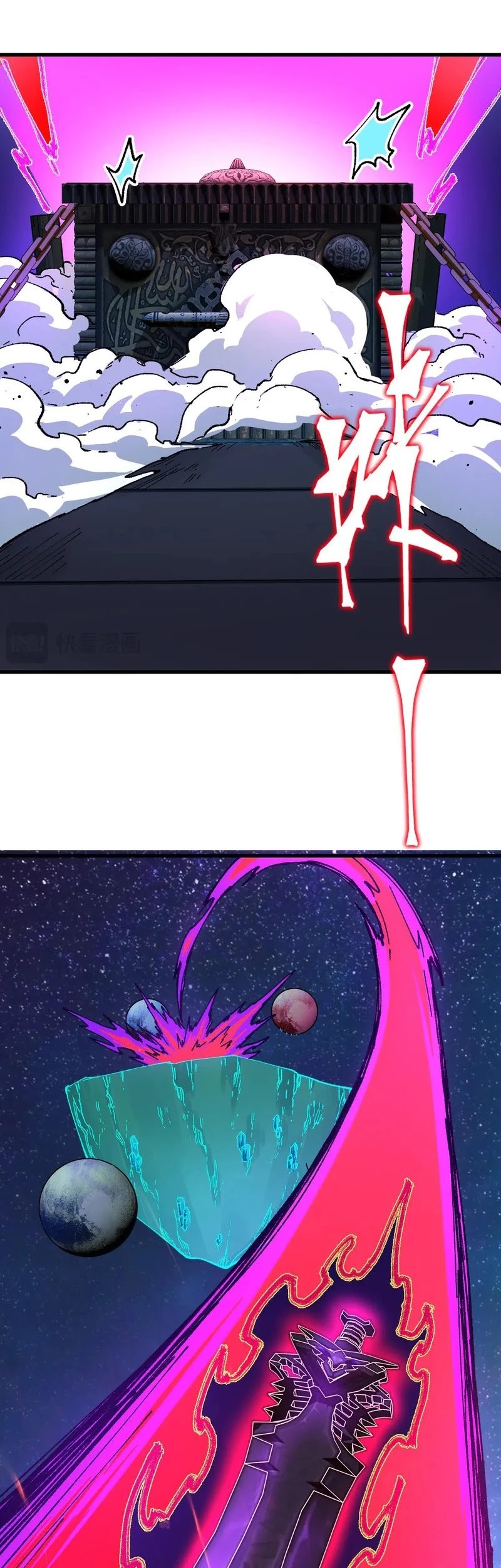 The Sacred Ruins Chapter 274 Gambar 38