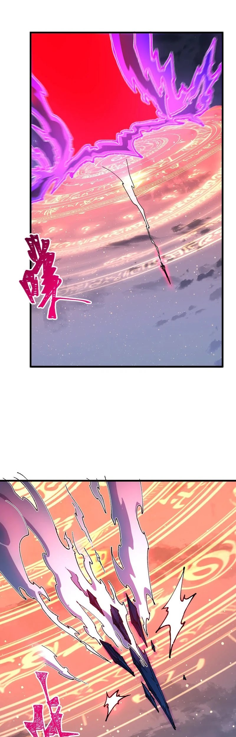 The Sacred Ruins Chapter 274 Gambar 44