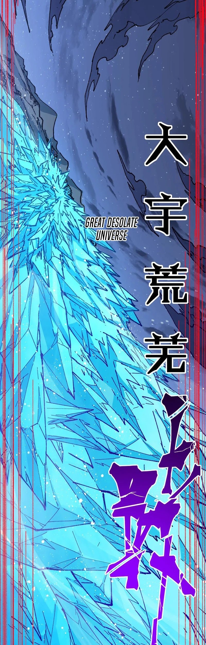 The Sacred Ruins Chapter 274 Gambar 7