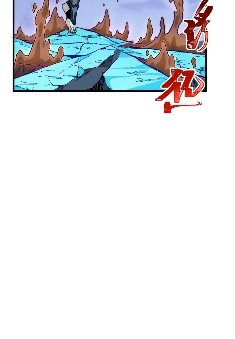 The Sacred Ruins Chapter 275 Gambar 18