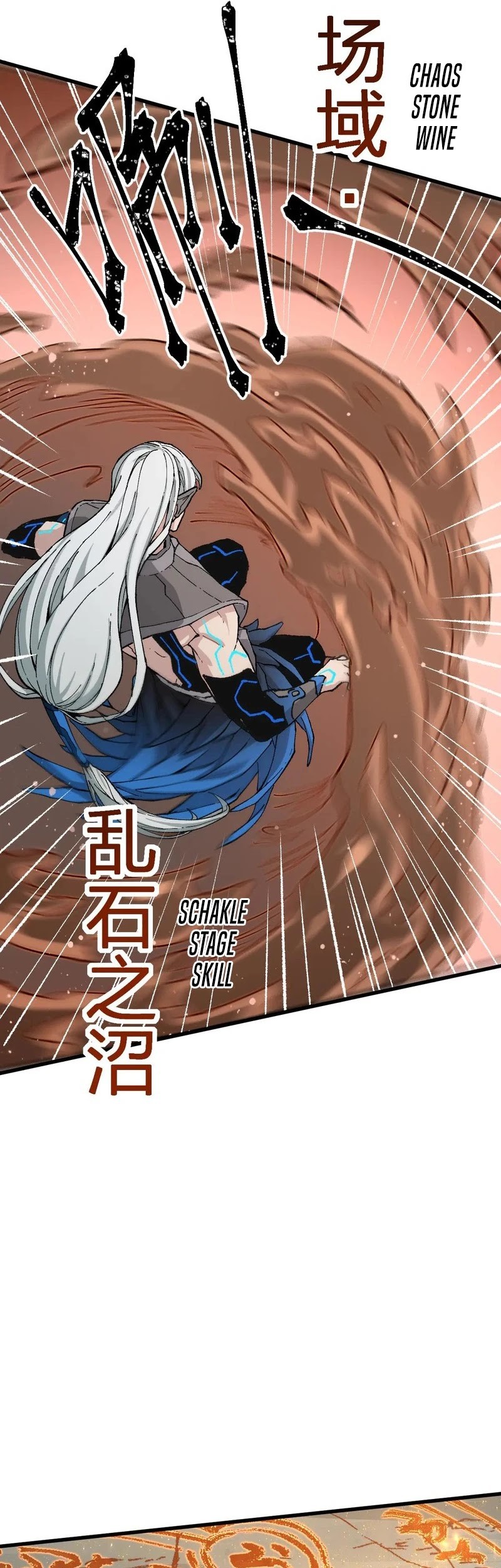 The Sacred Ruins Chapter 275 Gambar 19