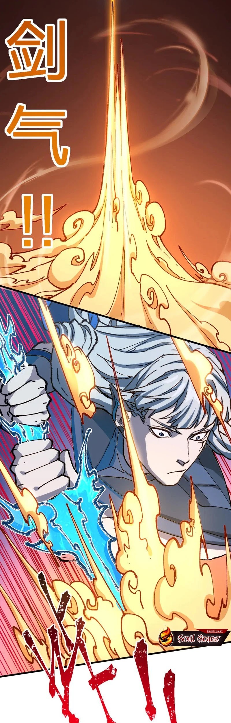 The Sacred Ruins Chapter 275 Gambar 25