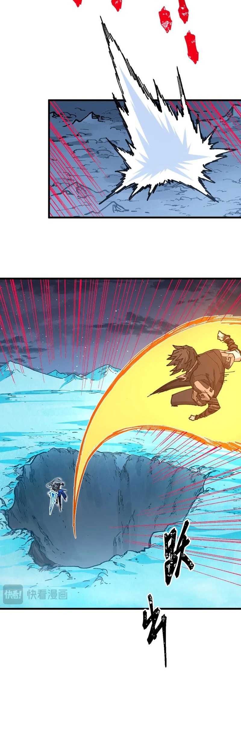 The Sacred Ruins Chapter 275 Gambar 26