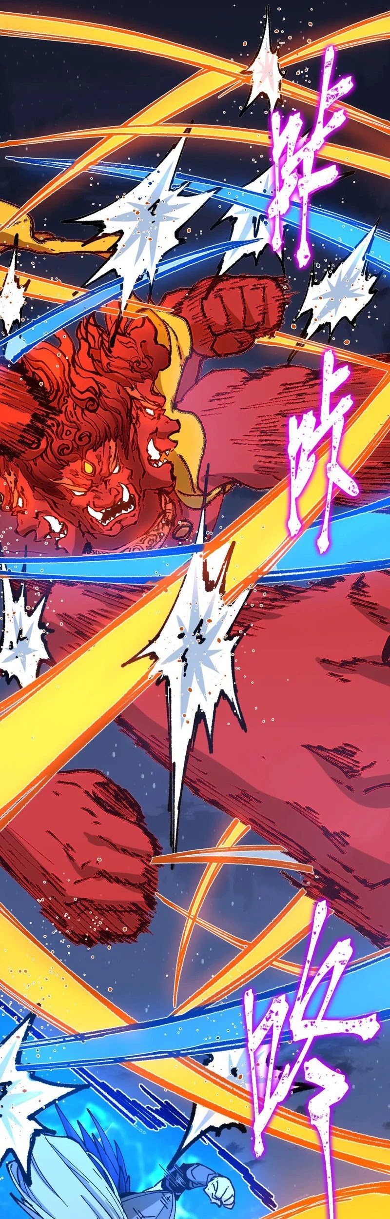 The Sacred Ruins Chapter 275 Gambar 31