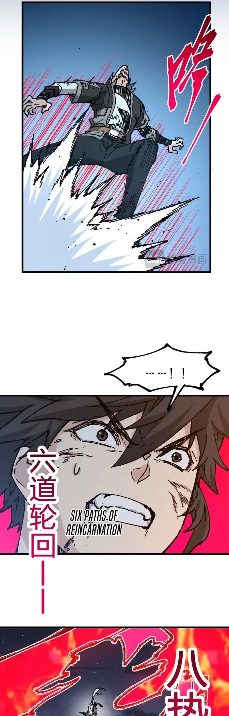 The Sacred Ruins Chapter 275 Gambar 33