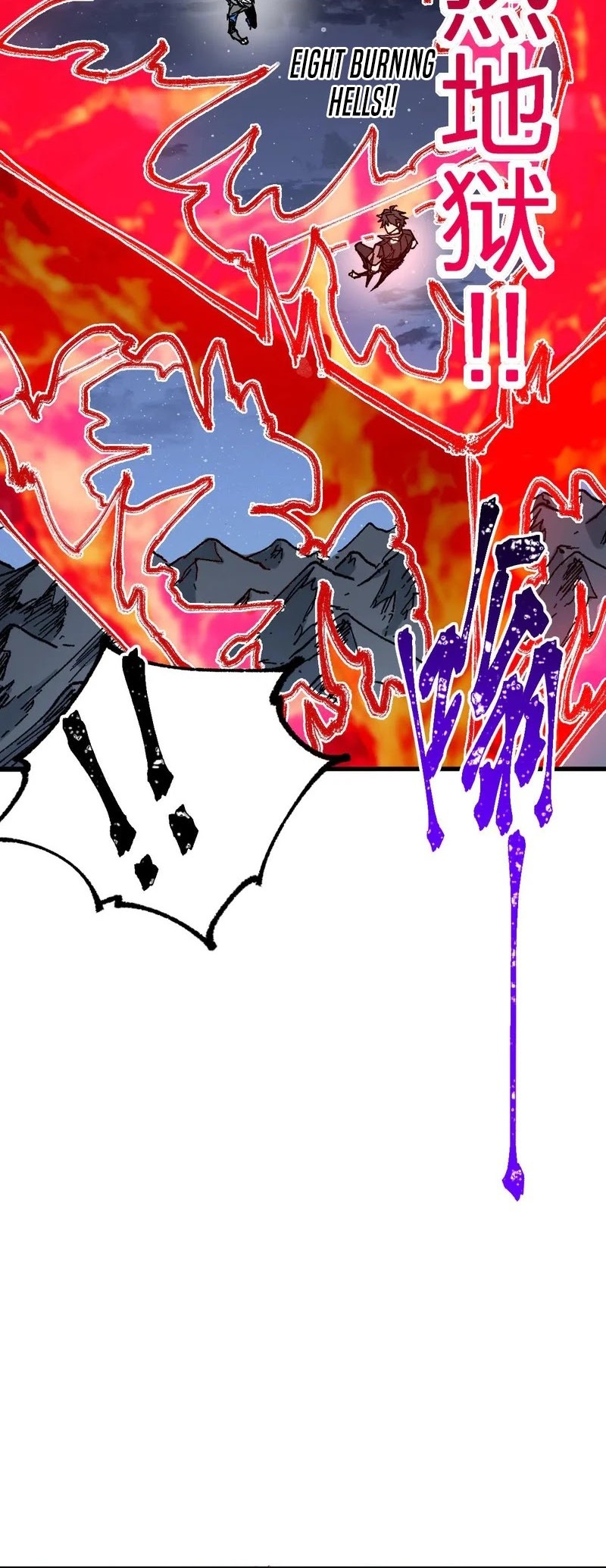 The Sacred Ruins Chapter 275 Gambar 34