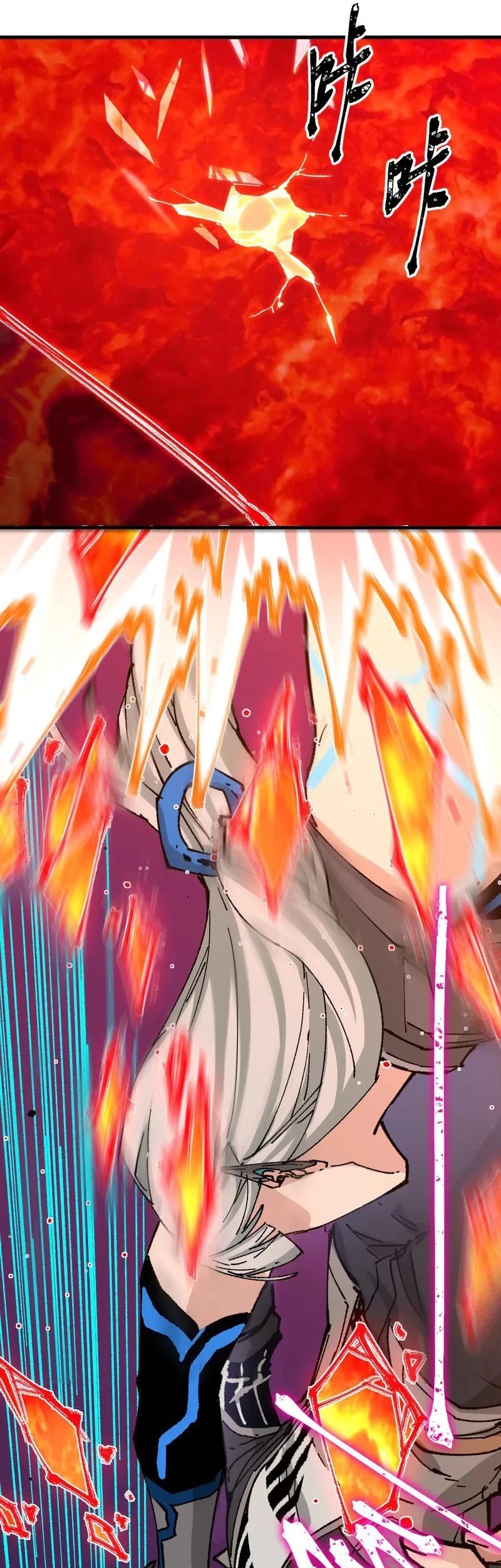 The Sacred Ruins Chapter 275 Gambar 45