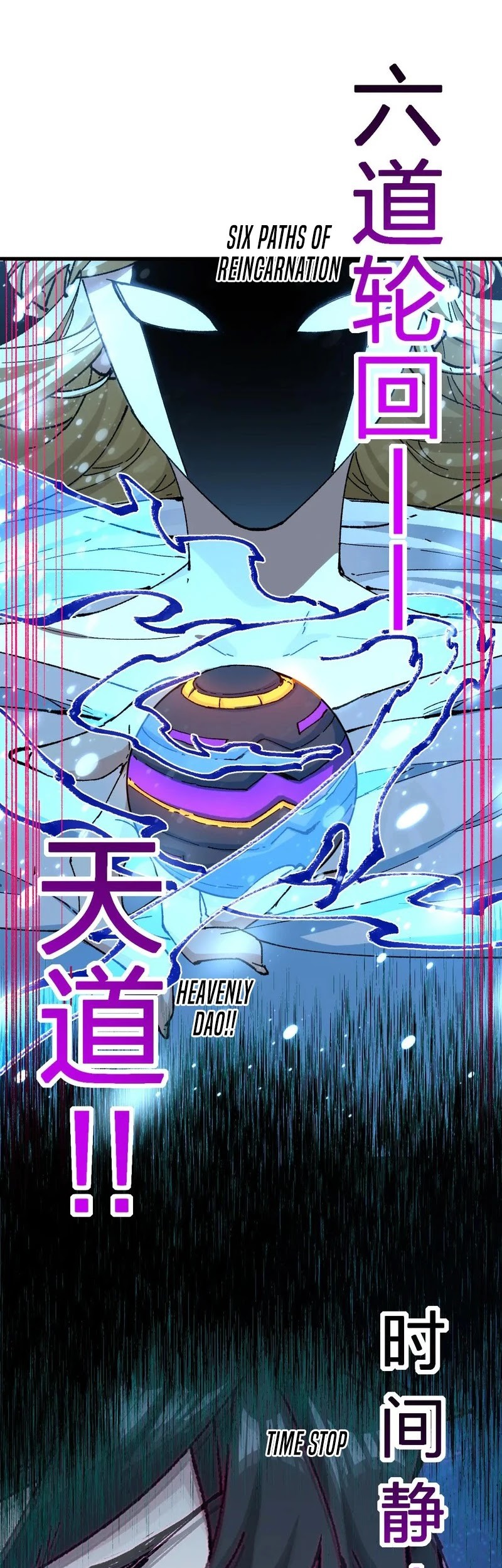 The Sacred Ruins Chapter 275 Gambar 13