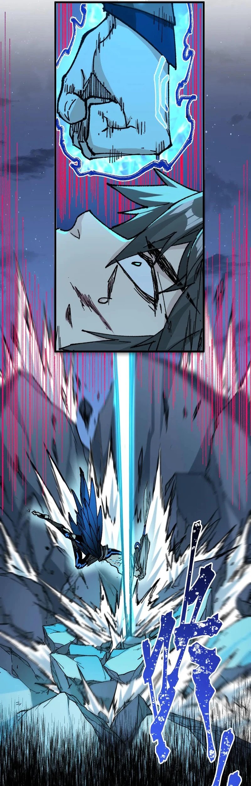 The Sacred Ruins Chapter 275 Gambar 15