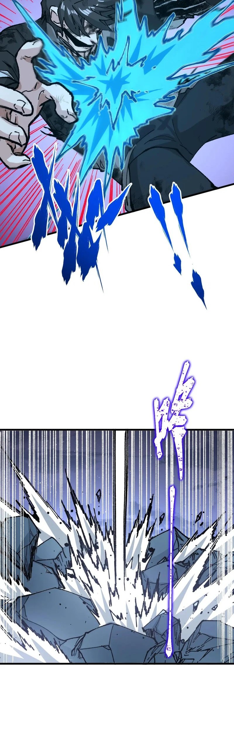 The Sacred Ruins Chapter 276 Gambar 21