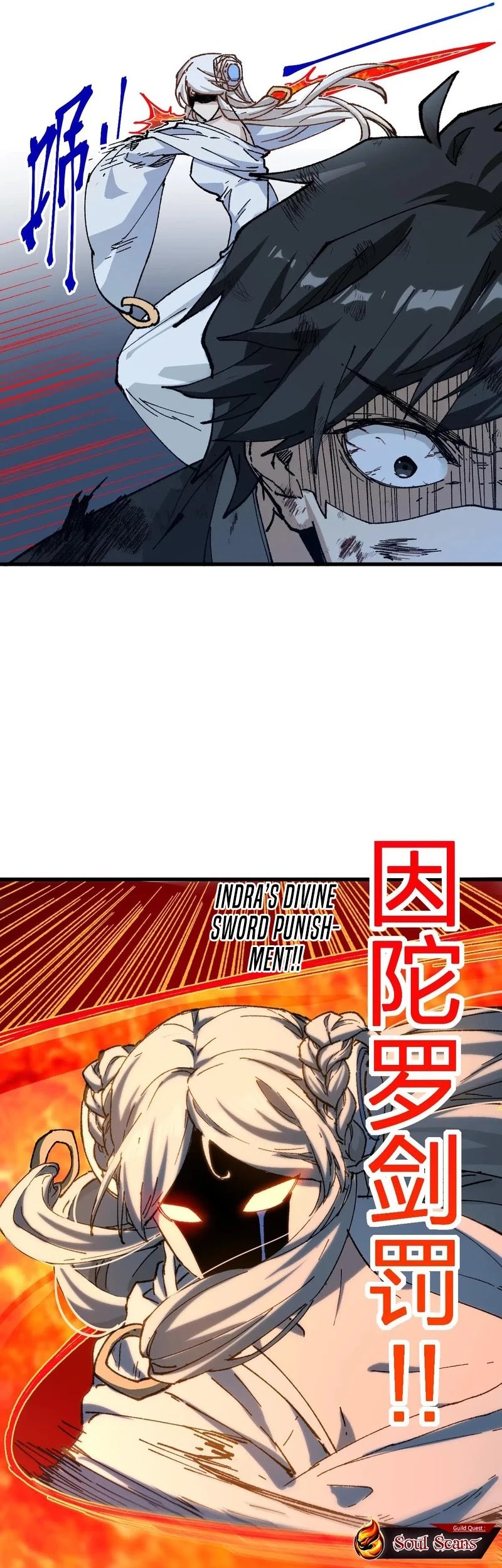 The Sacred Ruins Chapter 276 Gambar 35