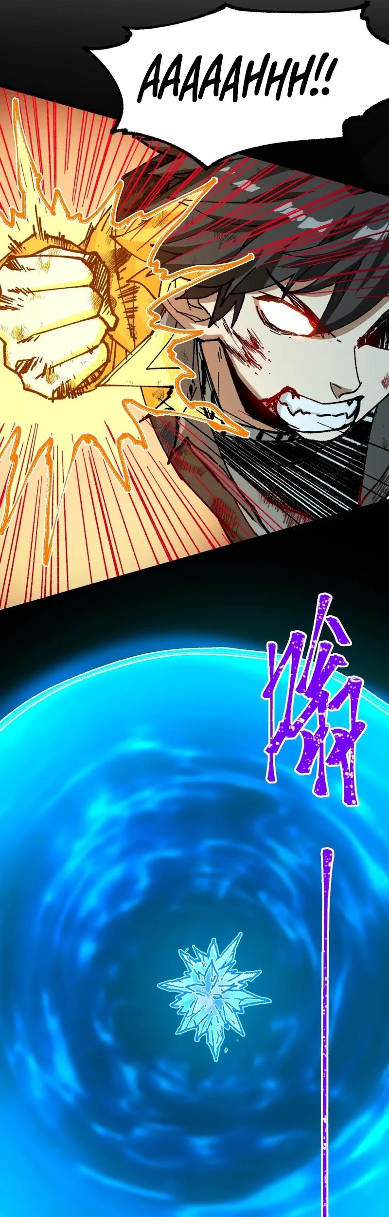 The Sacred Ruins Chapter 276 Gambar 8