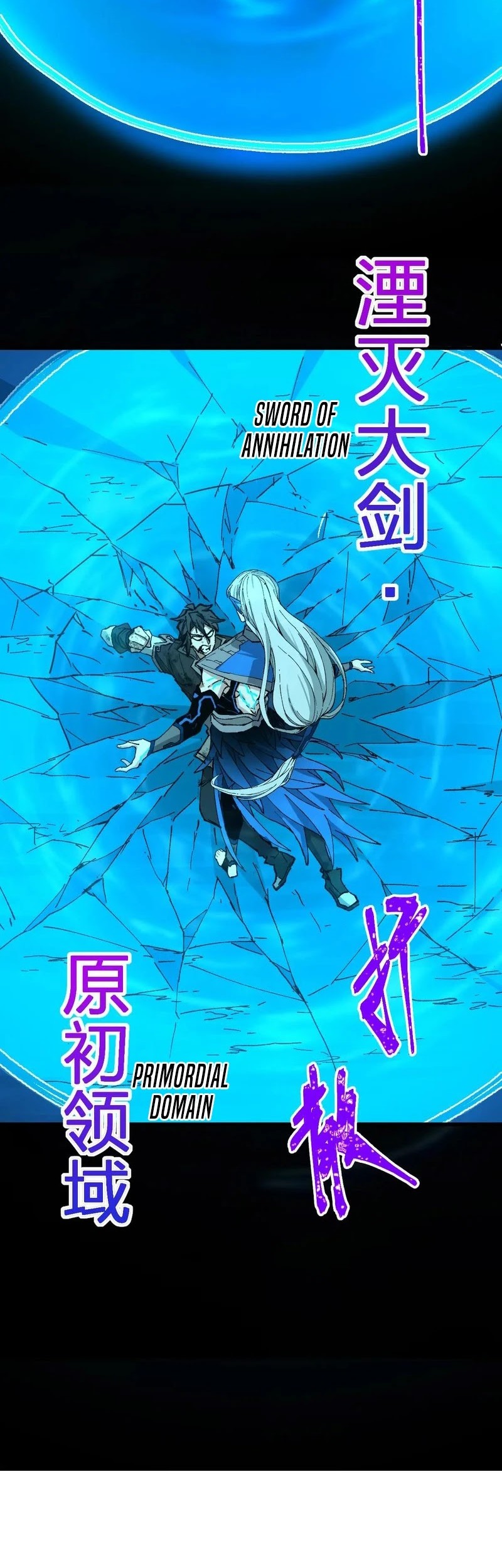 The Sacred Ruins Chapter 276 Gambar 9