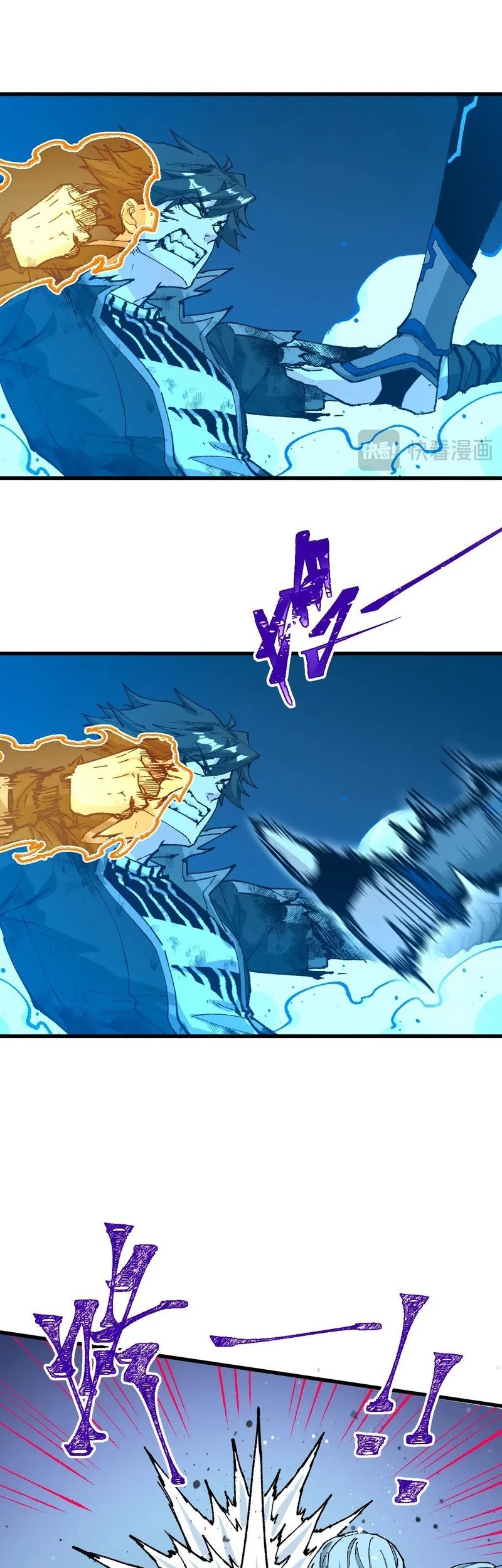 The Sacred Ruins Chapter 276 Gambar 10