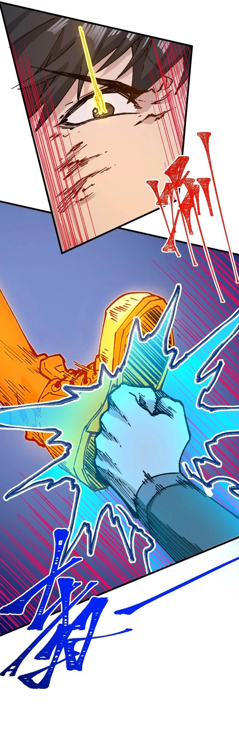 The Sacred Ruins Chapter 276 Gambar 16