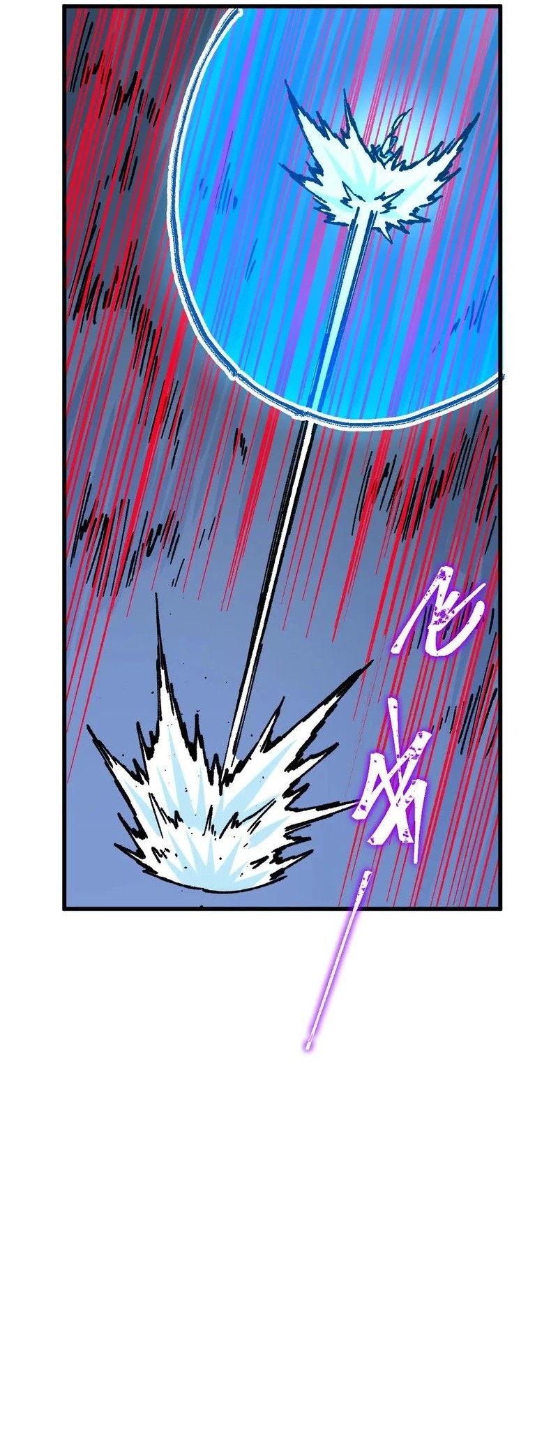 The Sacred Ruins Chapter 276 Gambar 17