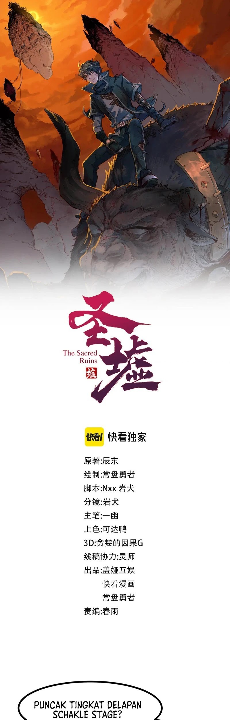 Baca  The Sacred Ruins Chapter 277 Gambar 2