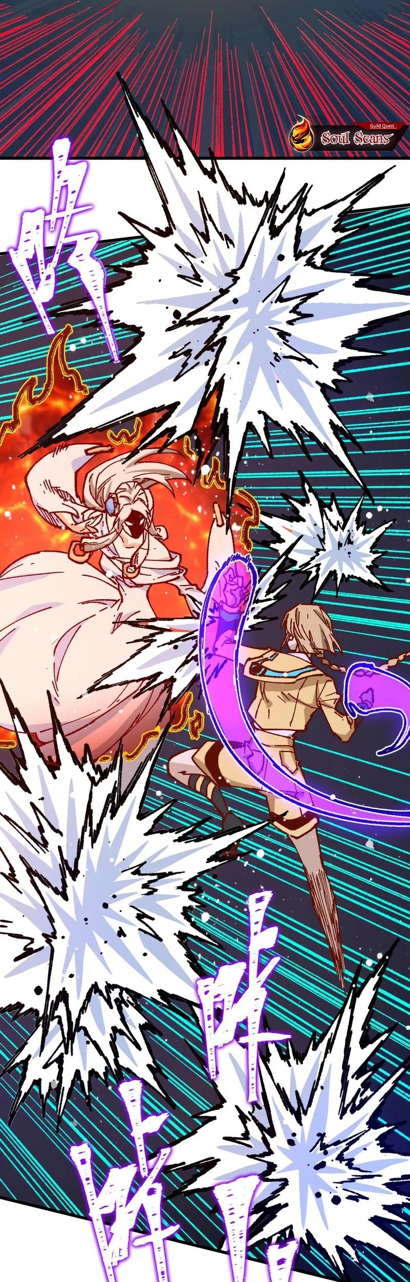 The Sacred Ruins Chapter 277 Gambar 8