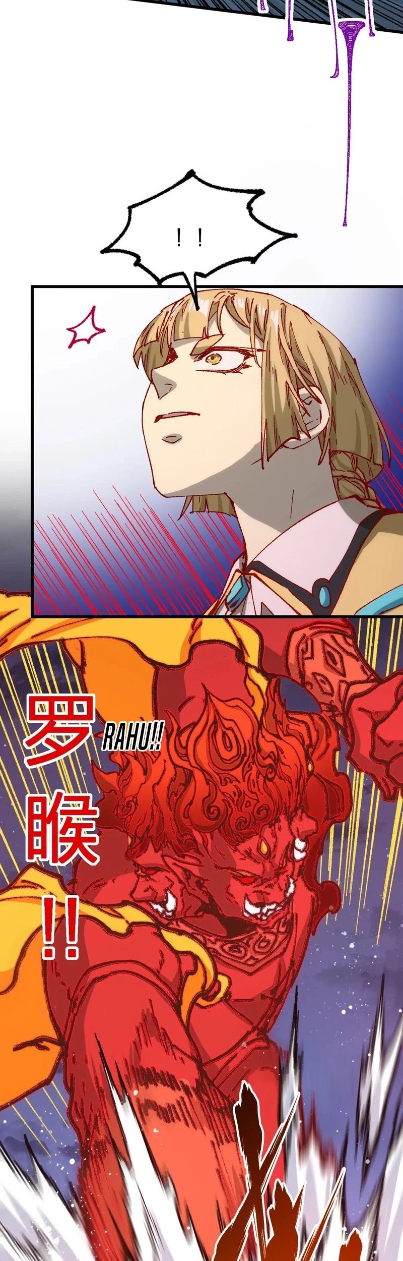 The Sacred Ruins Chapter 277 Gambar 11